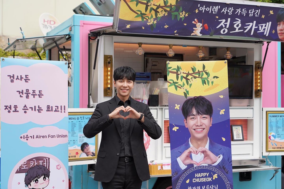 hookent3's tweet photo. [#아이렌서포트]

승기배우님의 <KBS2TV 법대로사랑하라> 촬영장에 아이렌 연합팀이 보내준 여섯번째 응원의 서포트

연휴동안에도 쉬지않고 촬영하는 💓정호와 배우, 스탭분들을 위해 아이렌연합팀에서 커피차와 간식을 보내주셨어요!🙇‍♀️🙇🙌‼️

#아이렌연합팀감사합니다 
#이승기 #LeeSeungGi https://t.co/SmMyuJRSC7