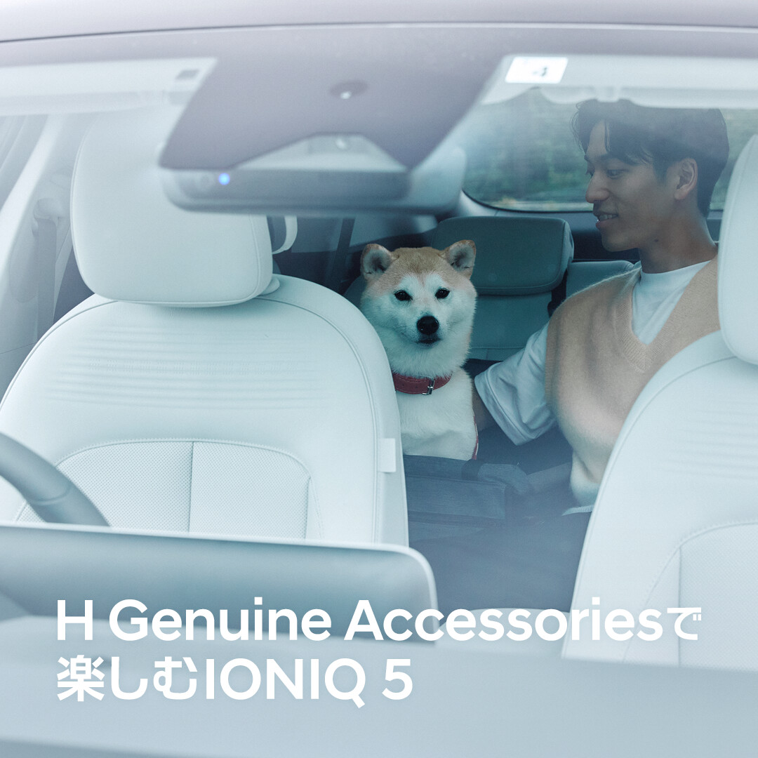 Hyundai_japan's tweet photo. 【H Genuine Accessories】
ヒョンデでは、純正アクセサリーブランドを数多く展開✨

ドアやフロントガラスに取り付け、外部の光を遮断できる #マルチカーテン や、車中泊や休憩のための #��アーベッド を使用して、車内をもっと快適に過ごしてみてはいかがでしょうか？

#Hyundai #ヒョンデ https://t.co/doTHITaw34