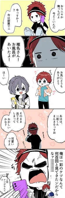 初電話はニキでした🍳
※内容は全く関係ありません 