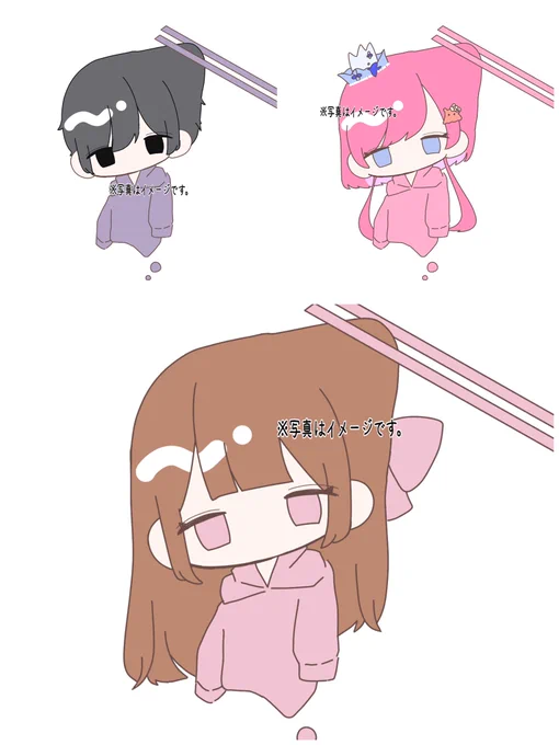 今日はここまで! 