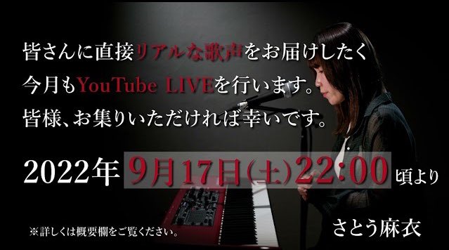 さとう麻衣　【サトマイ】 tweet media