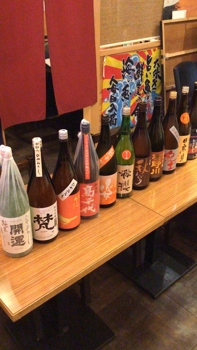 MSevenn553's tweet photo. りょーです✨秋酒大量にお出迎えさせて頂きました🥹✨
写りきらなかったので一部収めさせて頂きます🥹
愛でてぇぇぇええ https://t.co/OYfunQSnPi