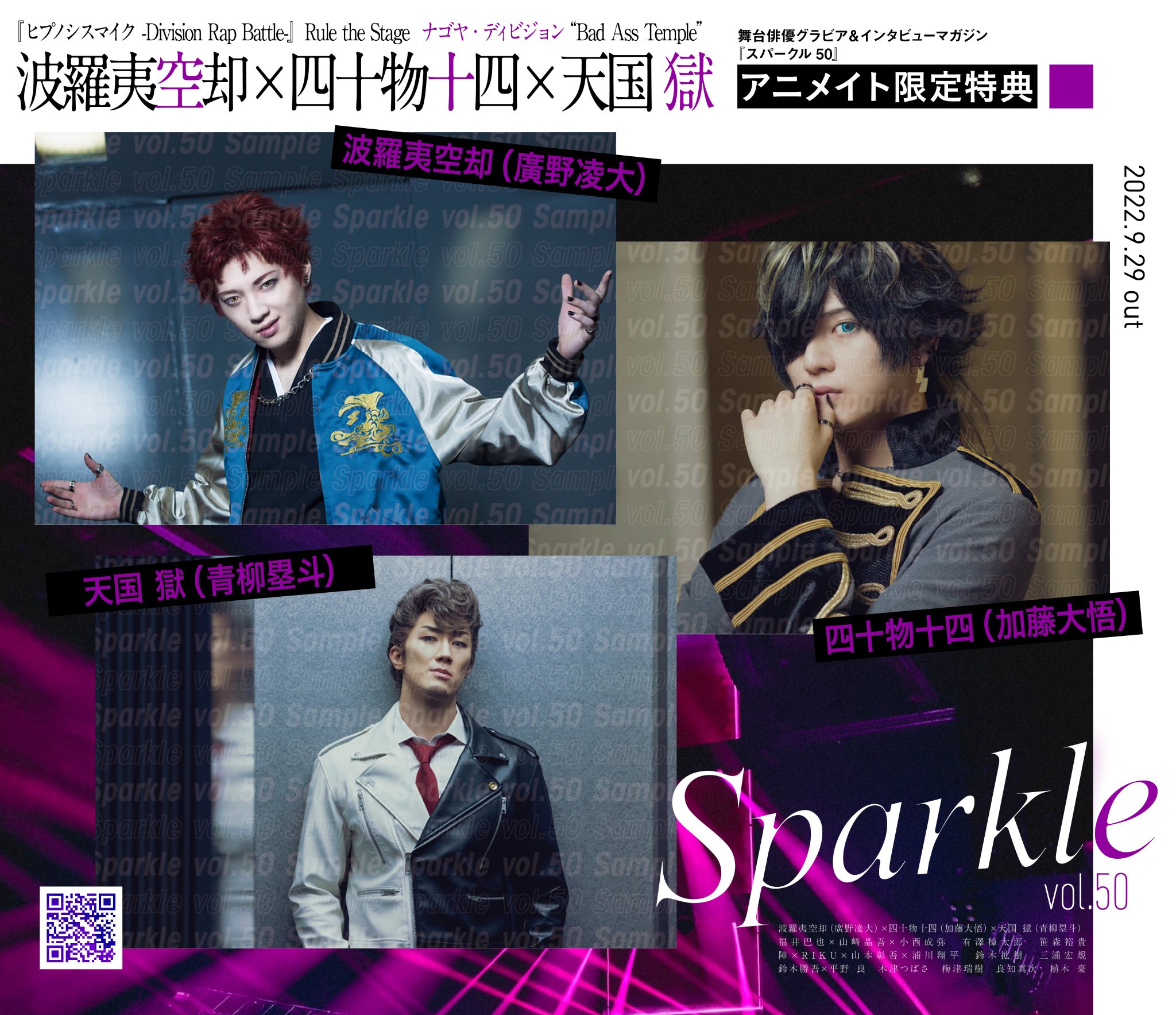 Sparkle vol.52 HMV特典付き ※応募券なし ccmohmand.edu.pk