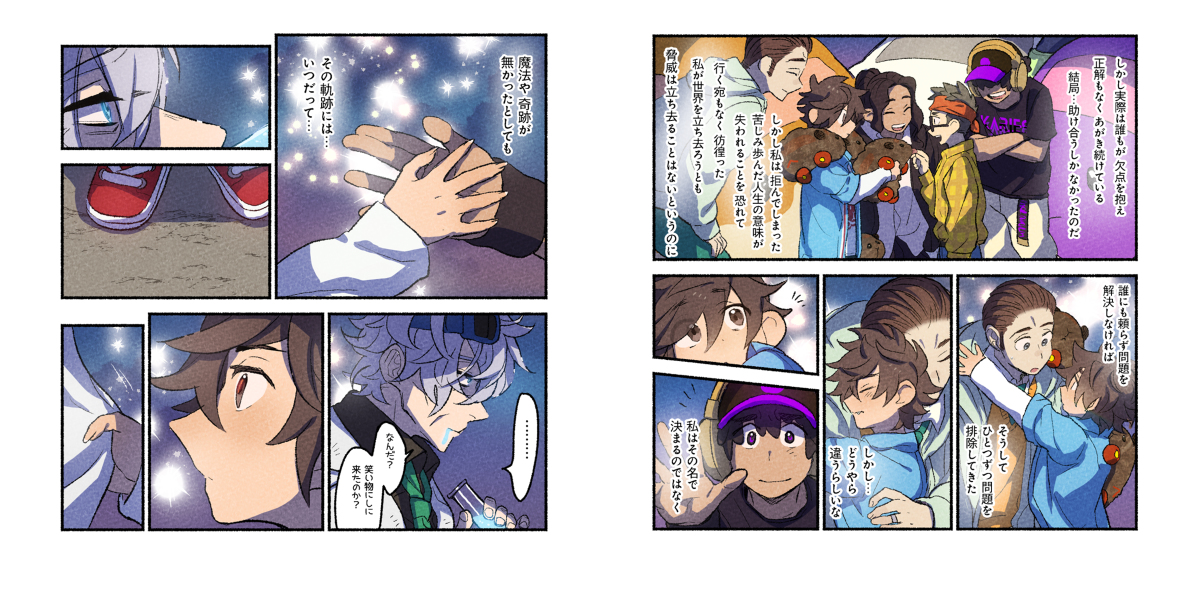 (6/8) 