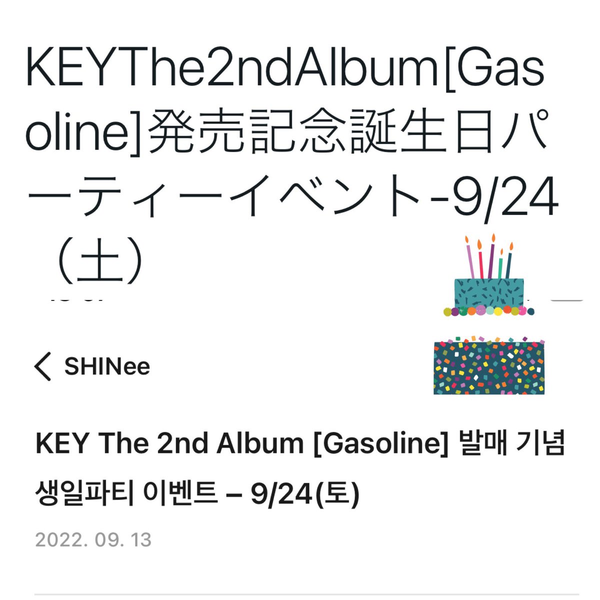 shinee_keylove1's tweet photo. センパて…
キーくんセンパて…
#SHINee #샤이니 #KEY #키
#GASOLINE_KEY 
#gasoline https://t.co/QEnQM2CNlw