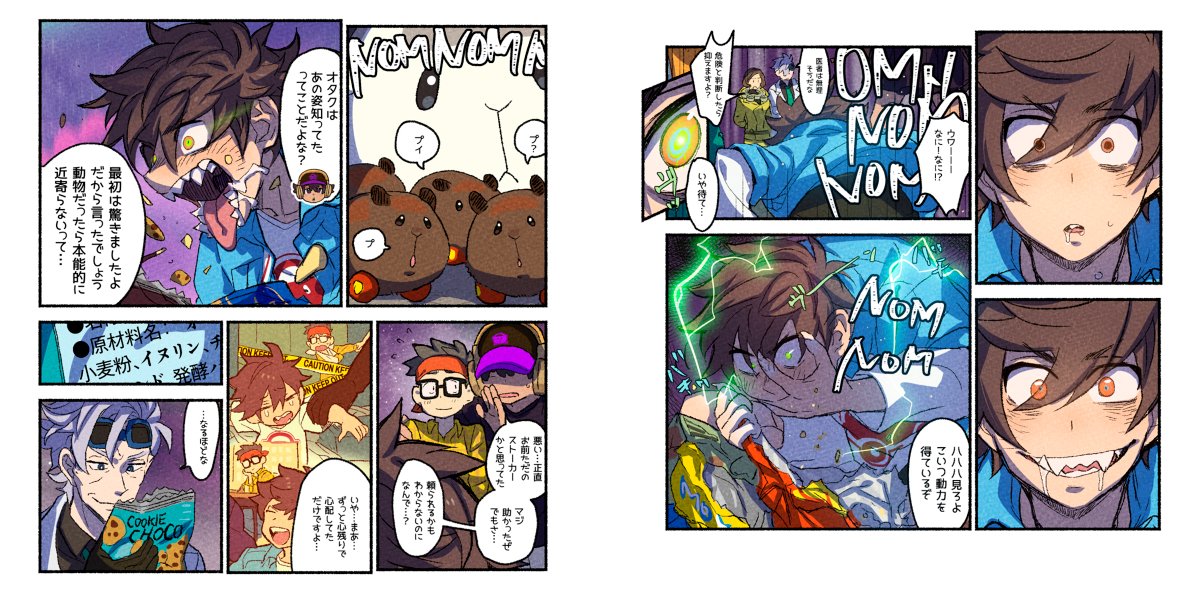 (4/8) 