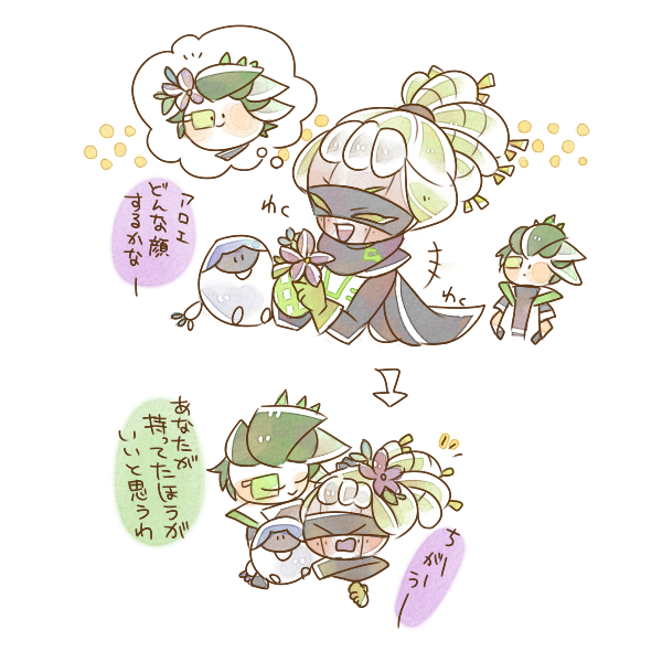 アロエさんのtwitterイラスト検索結果