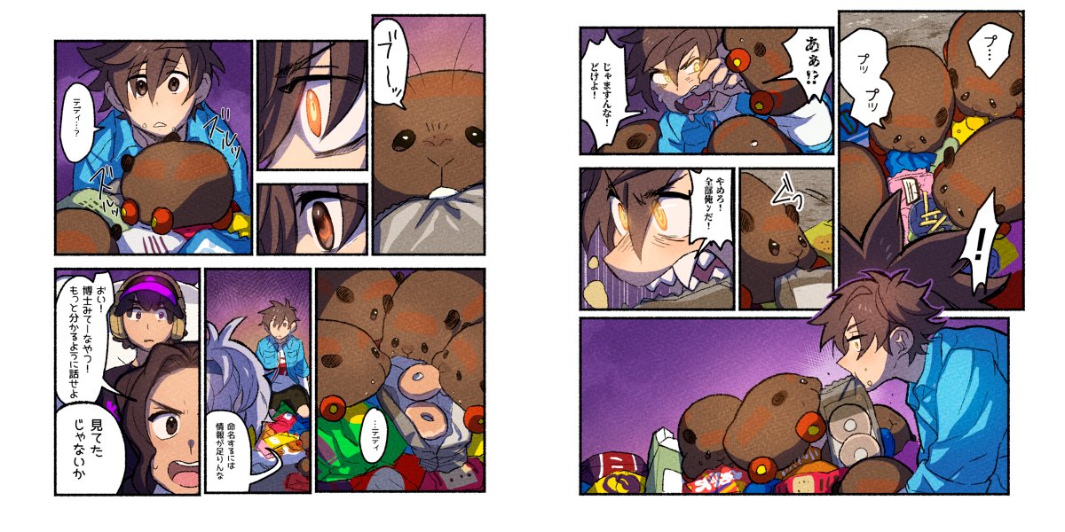 (4/8) 