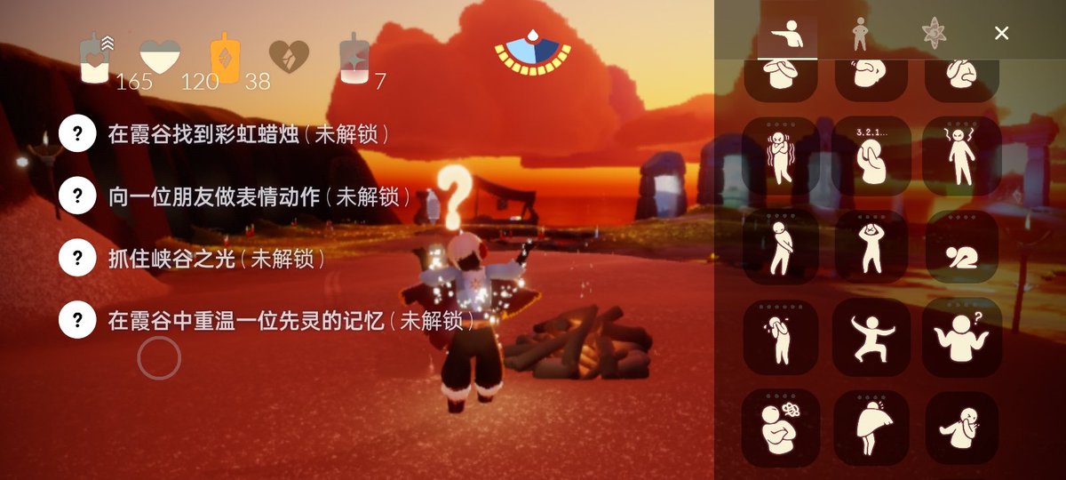 klMike2's tweet photo. @thatskygame Do I still have a chance to complete today's task? https://t.co/zbGVexjZWi