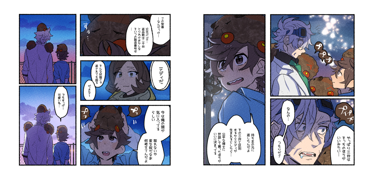 (7/8) 
