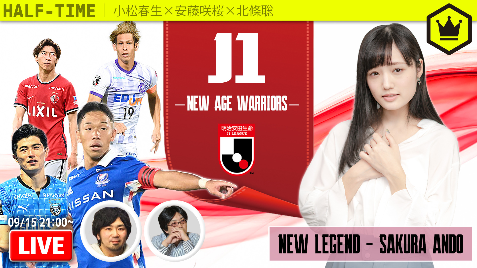 サッカーキング 動画 Soccerkingch Twitter