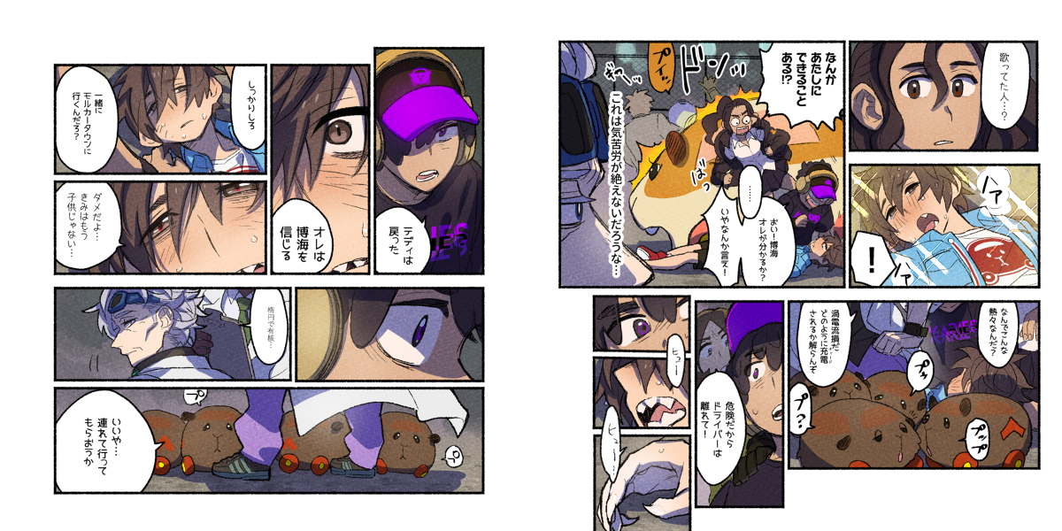 (2/8) 
