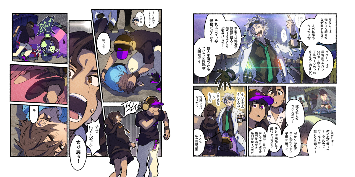 (2/8) 