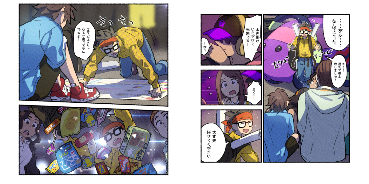 (3/8) 