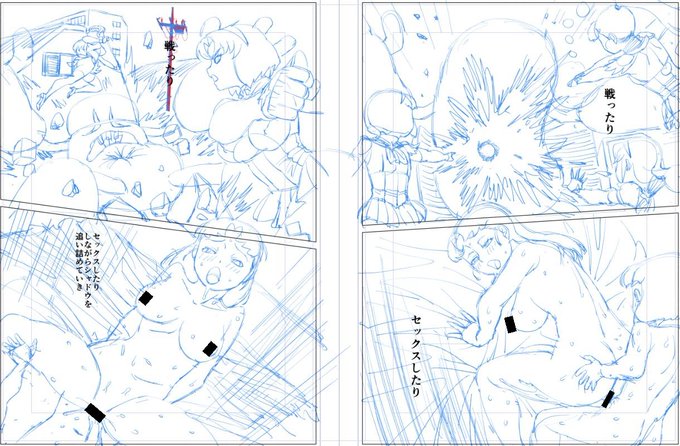 今描いてる同人誌の下書き 