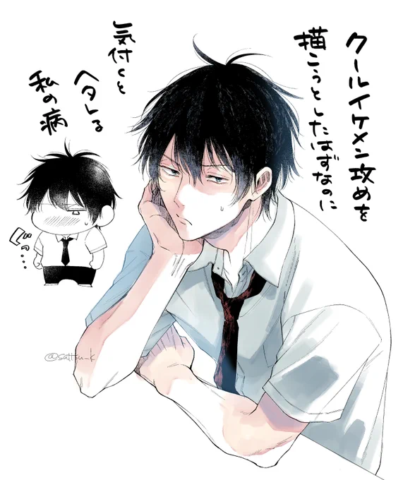 もう治らんのですよ 