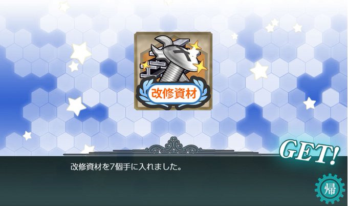 初秋イベ E6 戦力ゲージ 三ゲージ目 カサブランカ沖海戦 大規模反攻上陸 トーチ作戦 ぜかましねっと艦これ