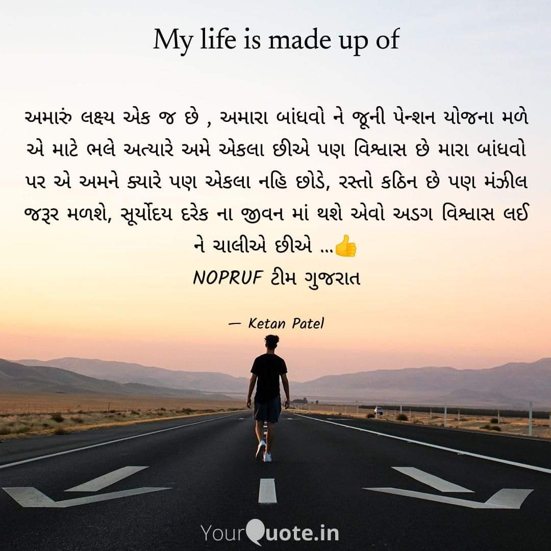gecteaching's tweet photo. પતિ પત્ની એક જ જગ્યાએ એક જ જગ્યાએ રહી સાથે નોકરી કરી શકે એ માટે સરકારે GR બહાર પાડેલ છે છતાં તેઓની ટ્રાન્સફર થયેલ નથી… #padtarprashno #OPS @CMOGuj @KanuDesai180  @jitu_vaghani   @kuberdindor   @gecteaching  @pamgujarat  @abpasmitatv  @Divya_Bhaskar   @navgujaratsamay https://t.co/dGNJH3SZH7