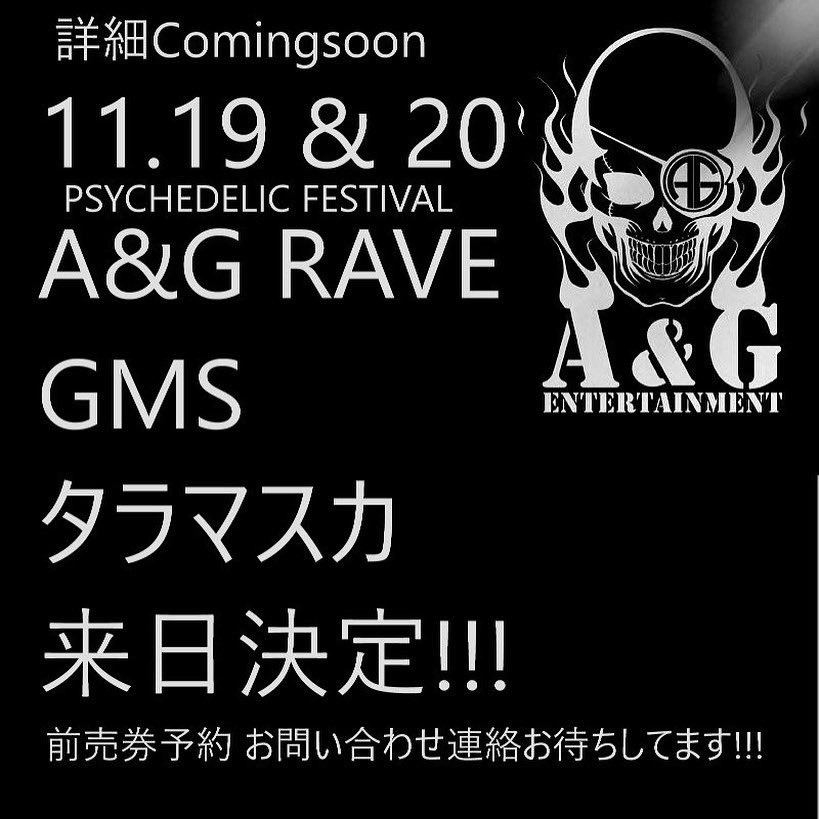 DJ Syusei🌈 tweet media