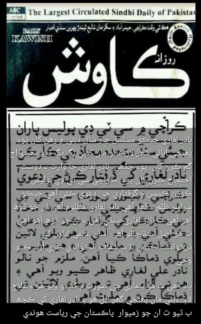 samiullahsindh8's tweet photo. https://t.co/WytAI2WXBs