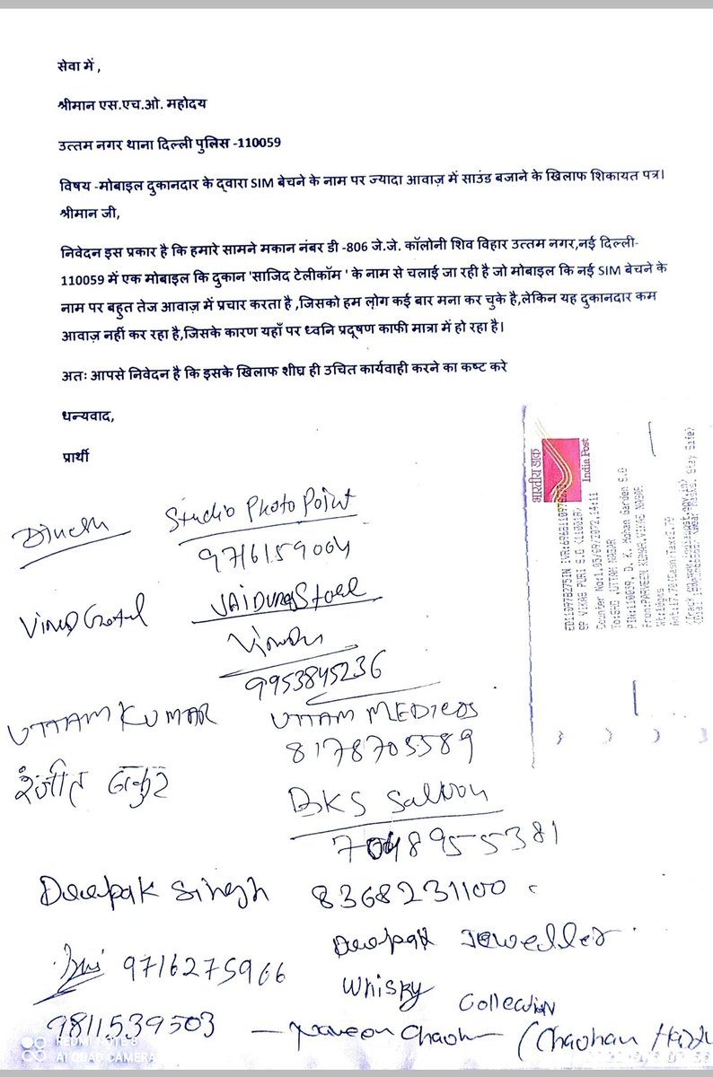 Federation Of Vikas Nagar RWA tweet media