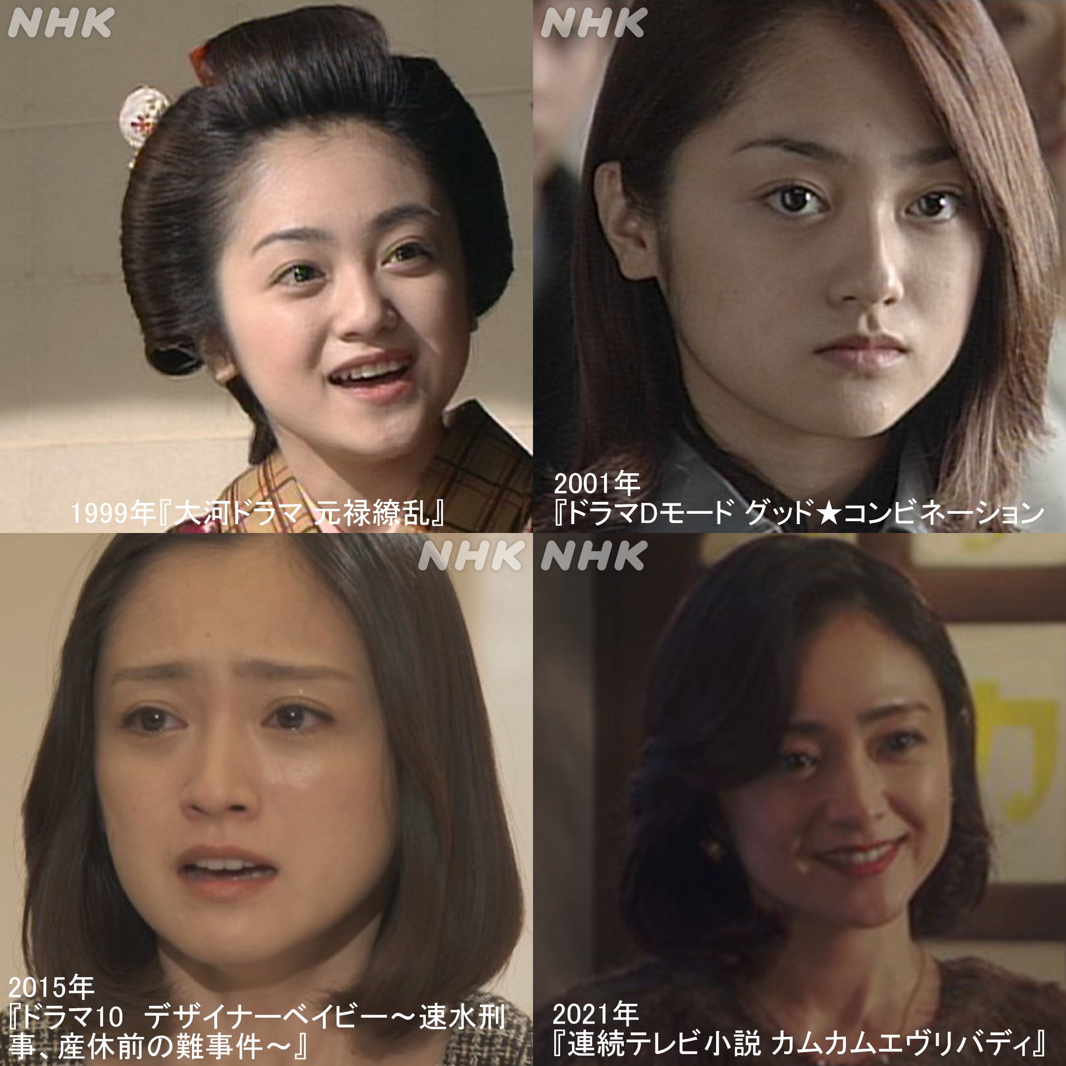 安達祐実　ドラマ ＼ 明日お誕生日 ／ 【 #安達祐実 さん特集 】 9月14日は、俳優の安達祐実 さんのお誕生日です。おめでとうございます！ここではお誕生日を祝して、『大河ドラマ 元禄繚乱』など、安達さんが出演された番組をご紹介します。  ☆NHK人×物×録 ...