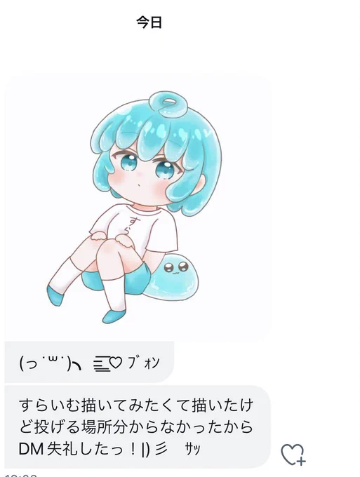 ゔおおおおんしゅきぴふれんづからもちもちぷりち〜すらいむもろたゔおおん嬉しすぎるからぢまんしにきたいいだろうふふ 