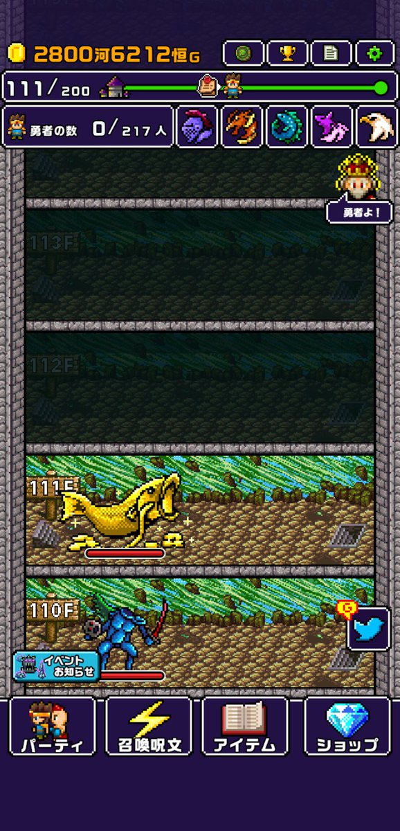ClockstyleJ's tweet photo. 世界の半分もらったら何する？
アプリ：魔王「世界の半分をあげるって言っち��った…」
https://t.co/EBeb4WZkTu
#世界の半分 #Cybergate https://t.co/pFEUIAsFLi