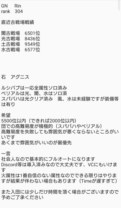 グラブルのtwitterイラスト検索結果 グラブルのtwitterイラスト検索結果