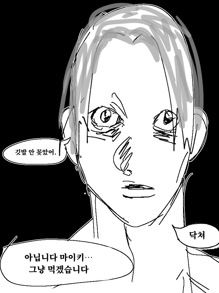 chuuingjjang's tweet photo. 범천 짤트레 https://t.co/3kTfBNVCiC