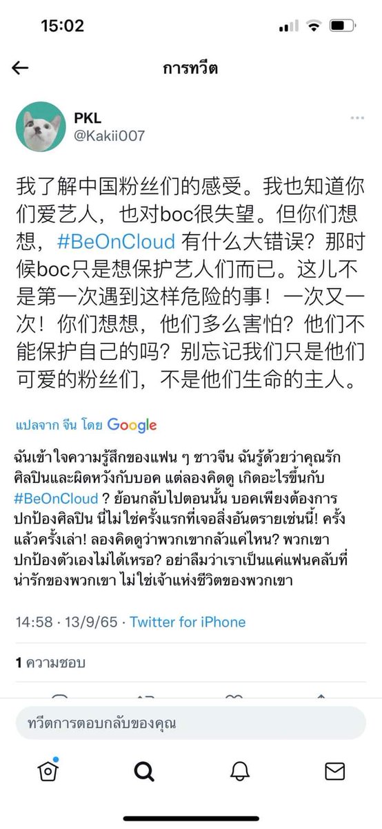 🐰💙 tweet media