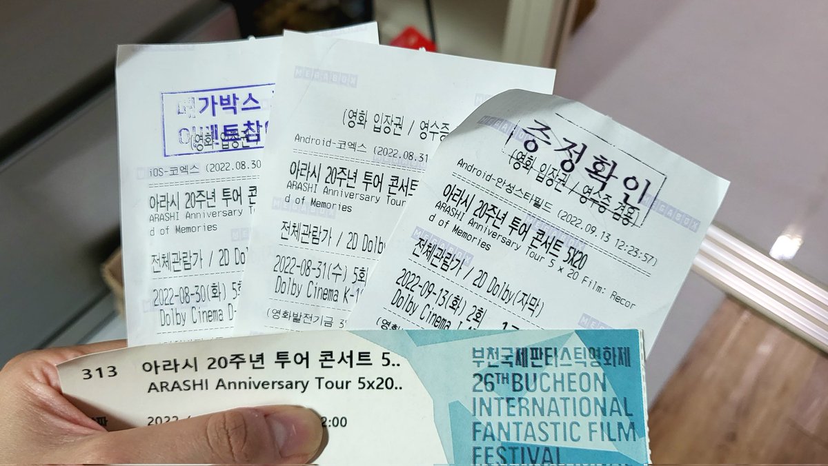 madcloria's tweet photo. 나도 내가 이렇게 많이 보게될줄 몰랐음.
이쯤 봤음 몇원은 아라시에게 돟아가지 않았을까? https://t.co/uLqRkmYy1E