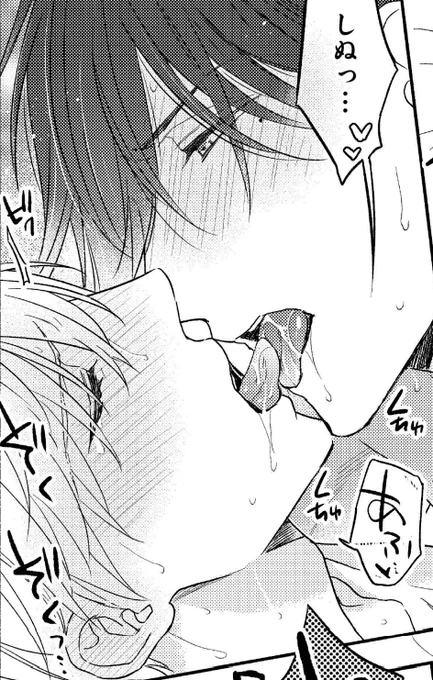 執着激強モデル×筋肉フェチ大学生

#創作BL 
#マッスルパラダイス 