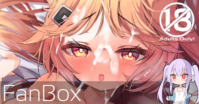 fanboxの記事を投稿しました!!✨
ミストレのシブヤさんのえっち差分です=w=!
通常のサイズと横長のサイズを用意しましたのでお好みで～😊💕💕

シブヤさん えっち差分|睦月にゃふ|pixivFANBOX https://t.co/jqMWC0QVdC 