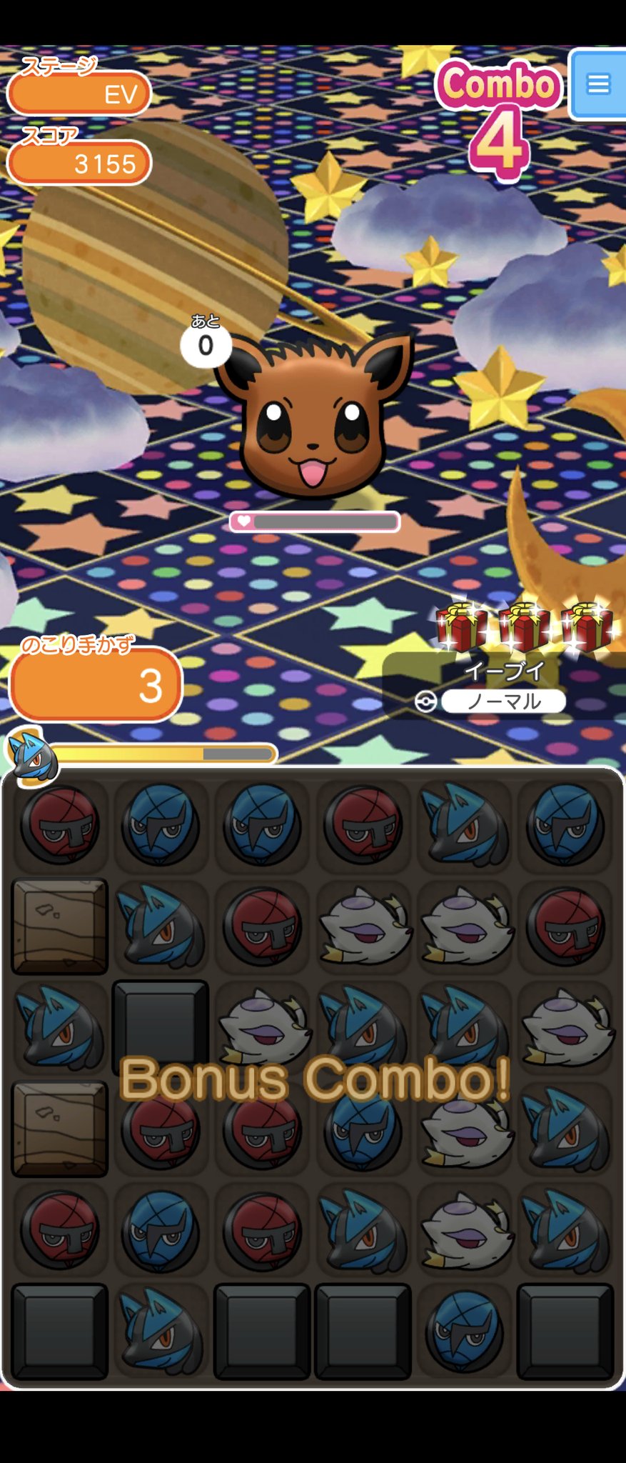 メガリザードンｘ Twitter Search Twitter