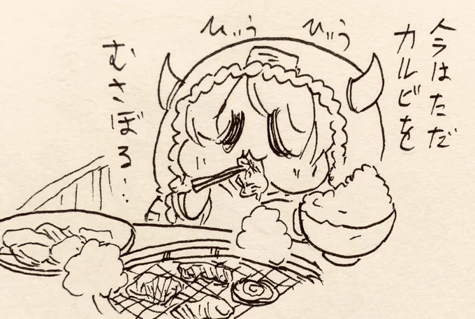 焼肉きんぐの話はこう思います 