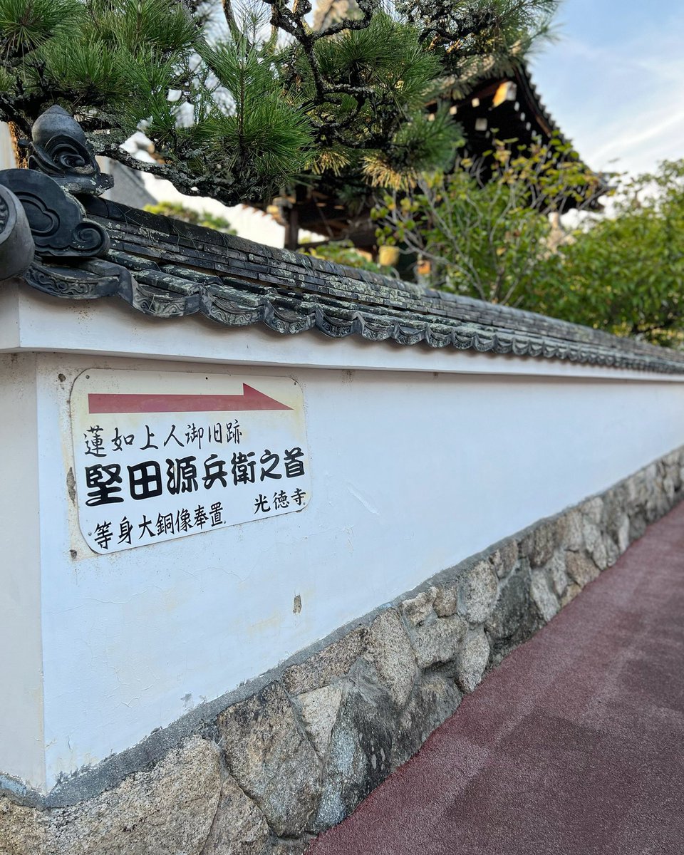 kata_fes's tweet photo. .
堅田湖族フェスタ2022
11/5(Sat)〜11/6 (Sun)
「堅田めぐり」しませんか?
#滋賀県 #大津市 #堅田 #KATATA #堅田に行こか #堅田内湖 #月影広場 #堅田湖族フェスタ2022 #堅フェス #光徳寺 #堅田源兵衛之首 #堅田めぐり https://t.co/NOXxrciST8