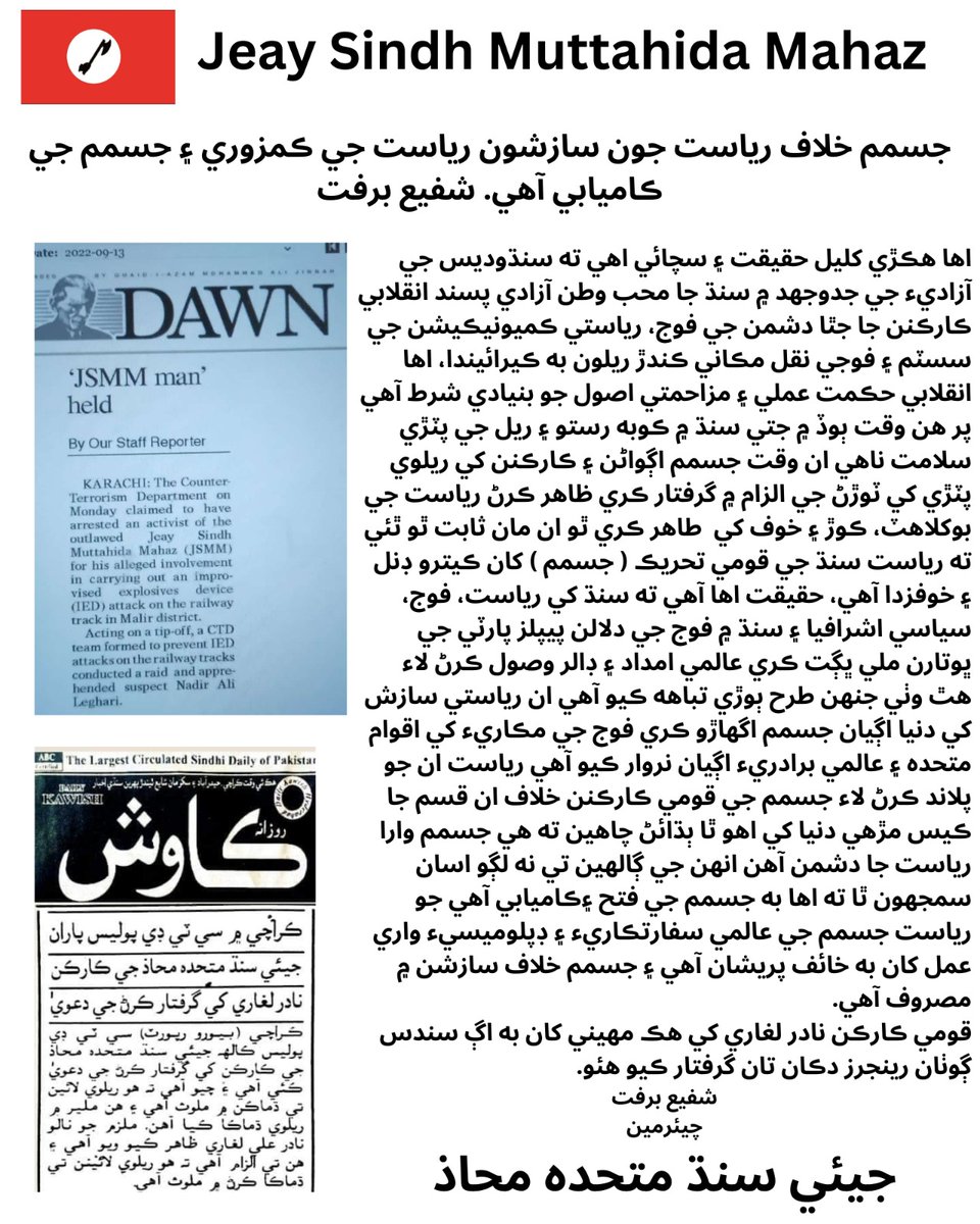 Muzaffar551's tweet photo. #Sindh #pakistan https://t.co/V0jweNcySK