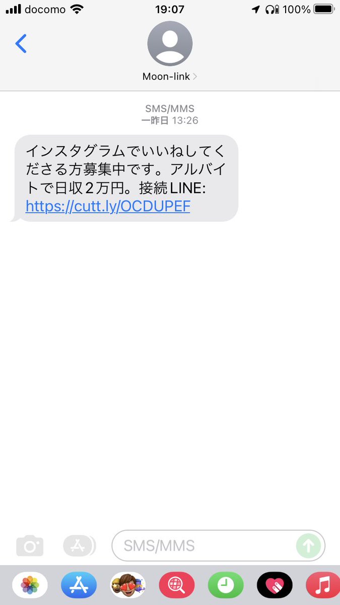 2umimaru's tweet photo. スーパー怪しいSPAMにわざと乗っかってみた┌(┌^o^)┐

謎の口座モドキ開設→LINEグループでインスタいいねの指令が来る→スクショ送ったら口座モドキに入金される→2000円超えたら出金申請→ホンマに入金される→構成プロファイルのインストールに誘導される（以降危険） https://t.co/iq9FAuWggG