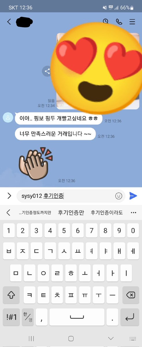 seyeon011's tweet photo. ❤오랜만에 나온 뜨끈한 후기에용 !❤
❤오랜만인만큼 서비스 이벤트까지 !❤
❤가격문의 라인 sysy012 ❤
#자영 #섹트 #영섹 #섹영 #맘눌뎀 https://t.co/2PpjWsbSUK