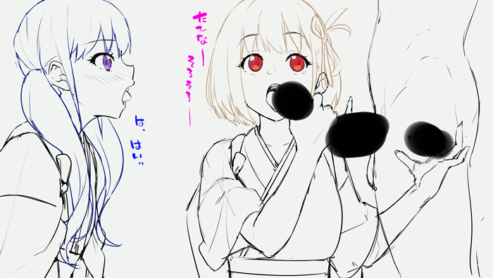 射精係と受け止め係 