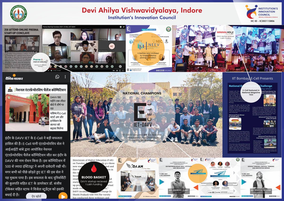 IICDAVV tweet media