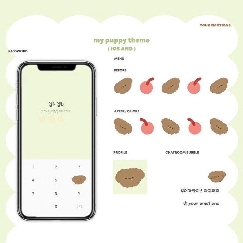 〰
유어이모션 카톡테마 4종 재공유
( IOS / AND)
9.15 ~ 9.22 

* 프로필링크 포스타입에서 공유 / 무료공유 이후 유료전환 예정

🛎 공유시작 알림은 인스타 게시글에 설정해두었습니다 ❕instagram.com/p/Cic3P6VPbZy/…