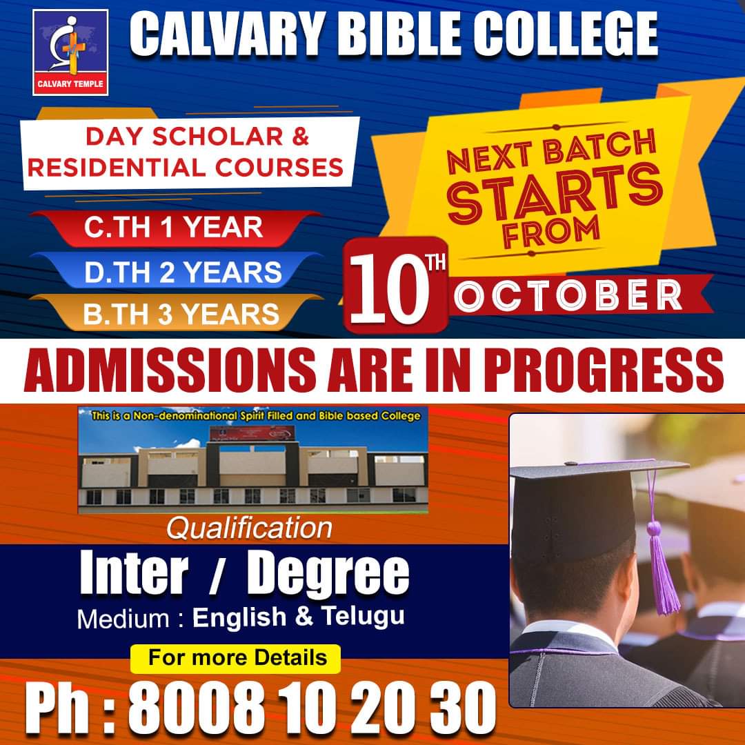 CalvaryTempleIN's tweet photo. Calvary  Bible College  - Admissions are in Progress 
Next Batch is scheduled to start from 10th October 2022 | LIMITED SEATS  "HURRY UP AND ENROLL TODAY

#CalvaryBibleCollege #BibleCollege #AdmissionsOpen #CalvaryTemple #India https://t.co/yGxdhdV0nz
