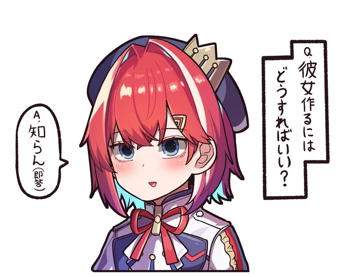 即答すぎて笑っちゃった⚖️
#絵ンジュ #賢者の時間 