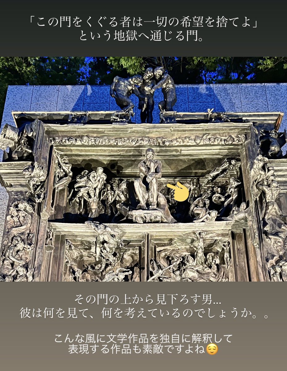 Ryutaro Yamafuji Yamafujiryutaro Twitter