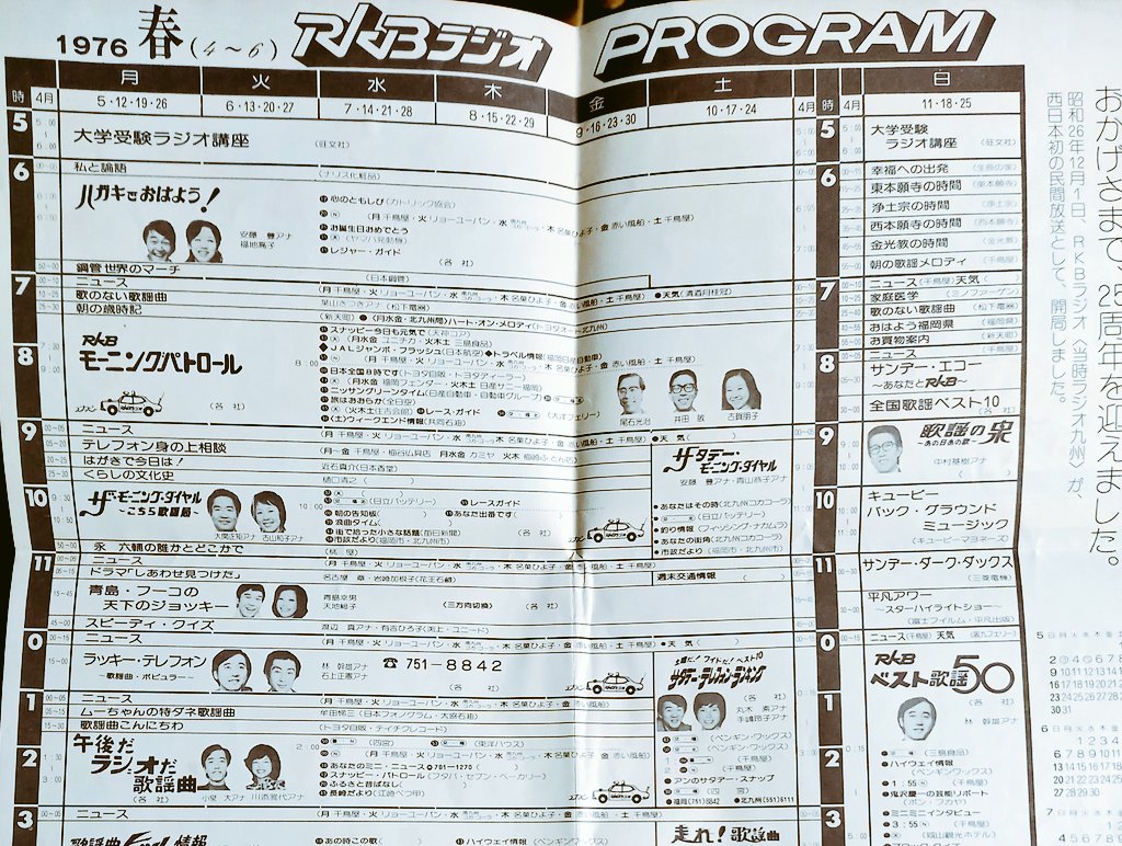 内藤 聡/naitousou on Twitter 