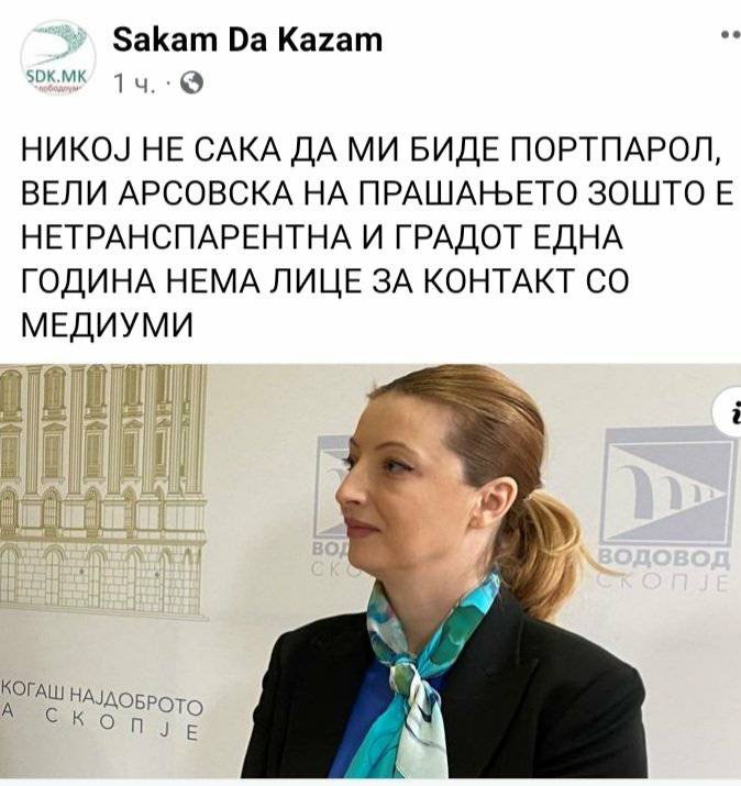 Академик Небиднина on Twitter: "Ај некој нека и пренесе на ...