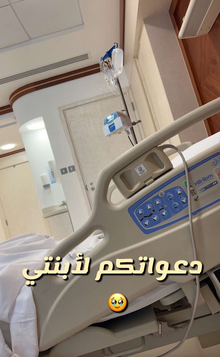 alfoudari1968's tweet photo. من ١٤ سنه كان عمر بنتي ٣ سنوات وصارلنا حادث بالسعوديه بسبب شخص مهمل وطايش الله لا يسامحه تجاوز السرعه وكفخنا وطشرنا ولي هذا اليوم بنتي المسكينة تعاني ،، شنو ذنبها 🥹 يارب الطف بحال بنتي 🙏🏻 https://t.co/tVIPUHZHuk