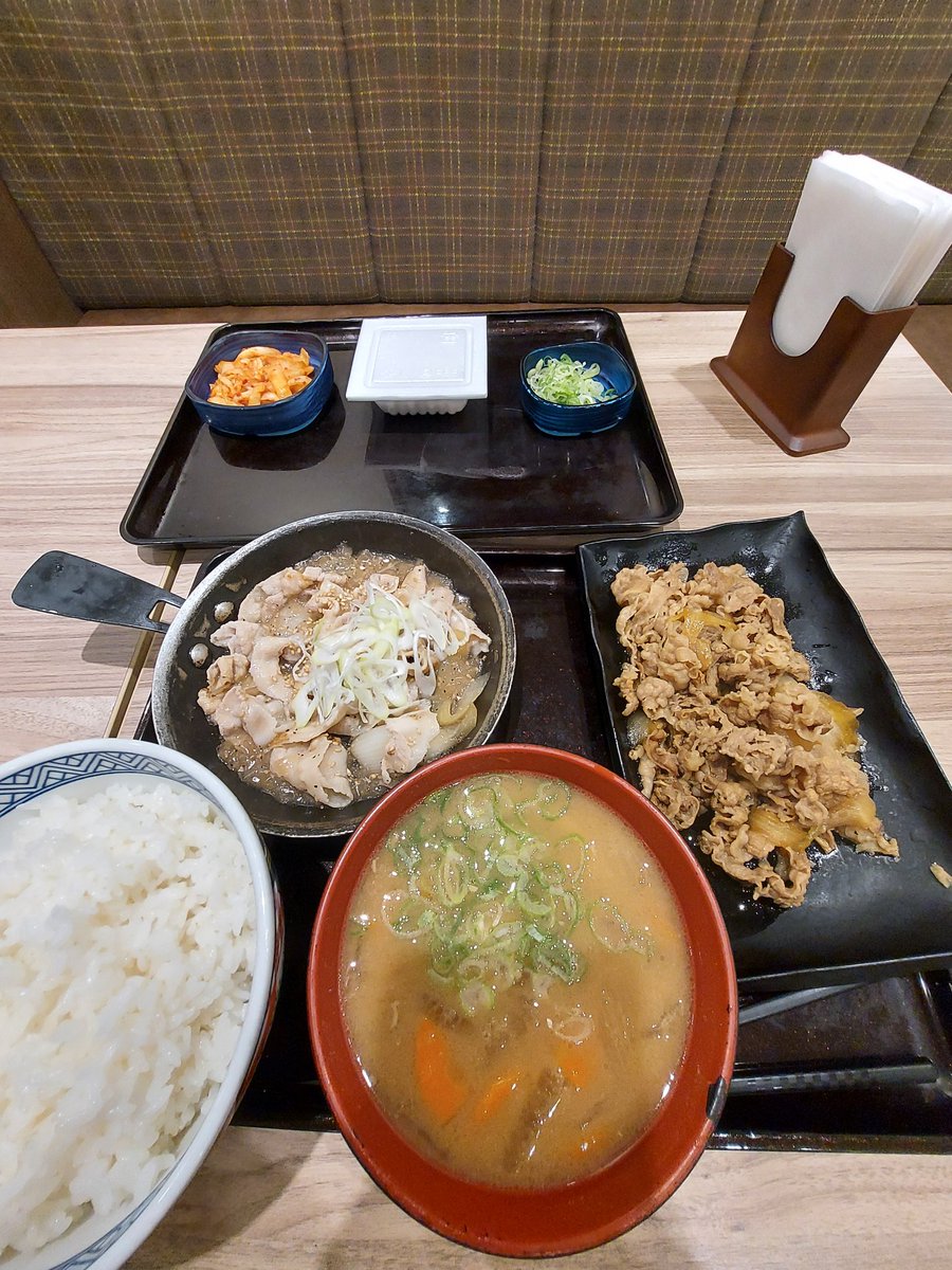 いただきます